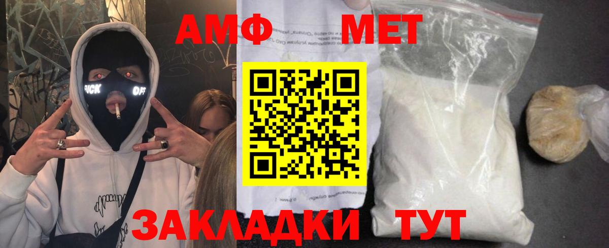 Рязань  Амфетамин VHQ  OMG сайт  Вход с VPN  АМФЕТАМИН 