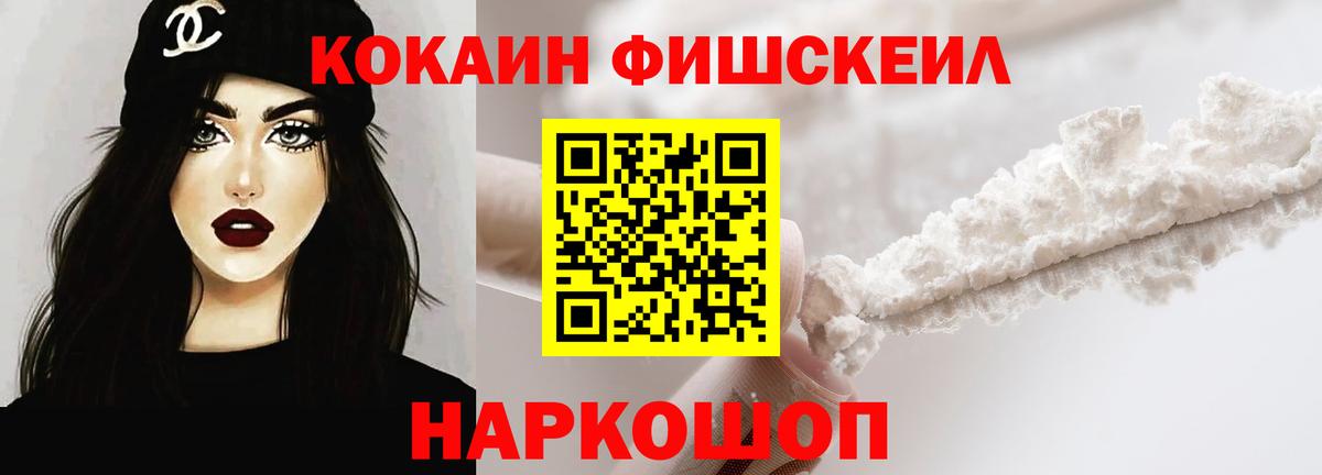 Кокаин 98%  Вход с VPN  Рязань 