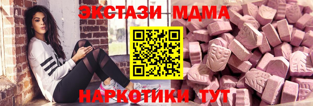 Экстази Cube Рязань