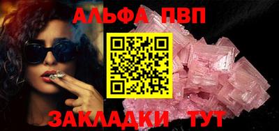 винт Партизанск