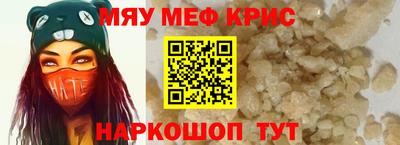 винт Партизанск