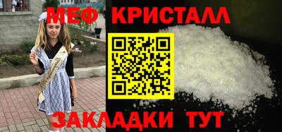 мефедрон Пенза