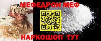винт Партизанск