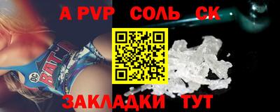 мяу мяу кристалл Первоуральск