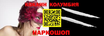мефедрон Пенза