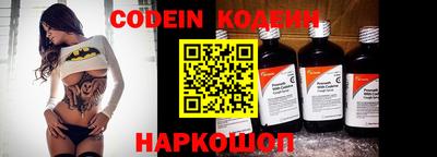 мефедрон Пенза