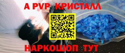 мефедрон Пенза