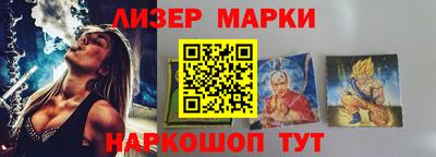 мяу мяу кристалл Первоуральск