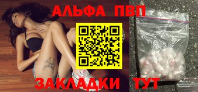мяу мяу кристалл Первоуральск