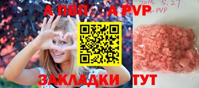 винт Партизанск