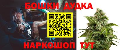 мяу мяу кристалл Первоуральск