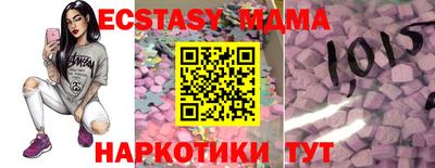 мефедрон Пенза