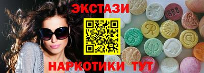 винт Партизанск
