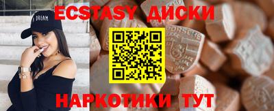 мефедрон Пенза