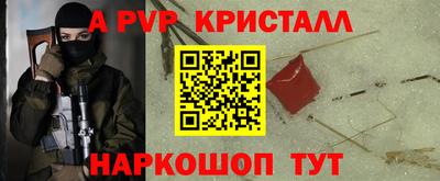 винт Партизанск