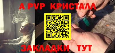 винт Партизанск