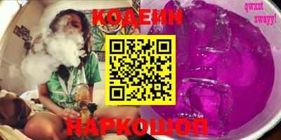 винт Партизанск