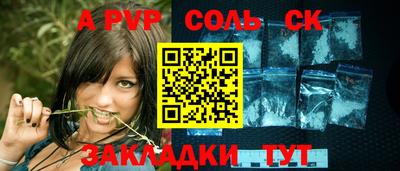 мяу мяу кристалл Первоуральск