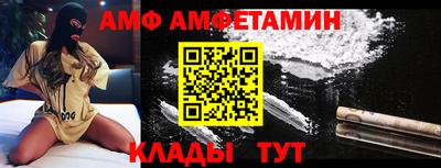 винт Партизанск