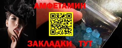 винт Партизанск