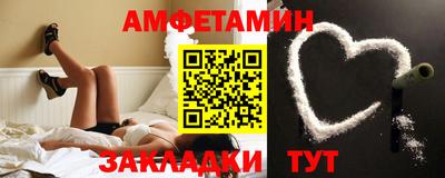 винт Партизанск