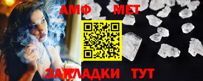 мефедрон Пенза