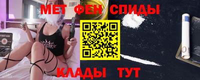 мяу мяу кристалл Первоуральск
