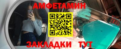 мяу мяу кристалл Первоуральск