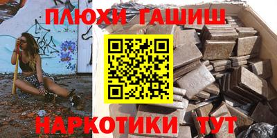 мефедрон Пенза