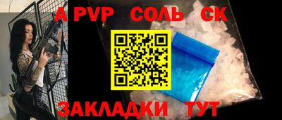 мяу мяу кристалл Первоуральск
