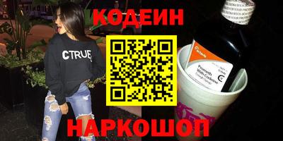 мяу мяу кристалл Первоуральск