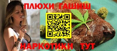 мяу мяу кристалл Первоуральск