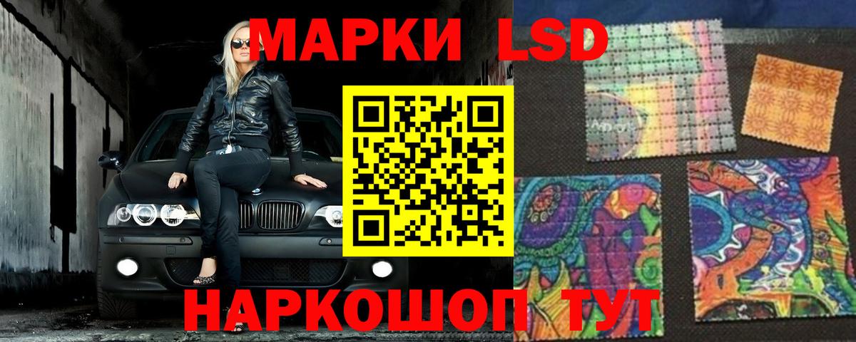 Лсд 25 экстази ecstasy Рязань