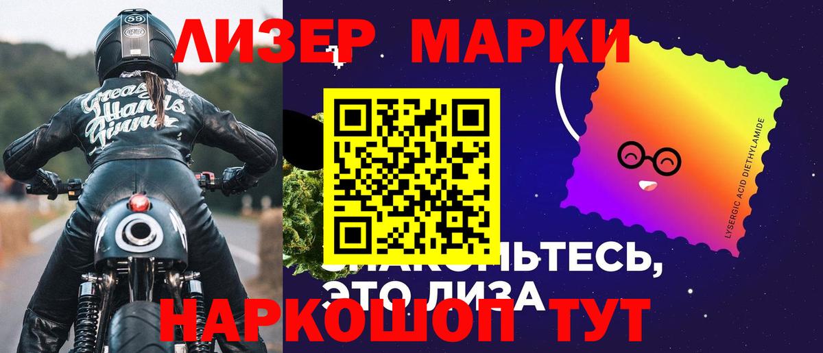 Лсд 25 экстази кислота  ЛСД экстази ecstasy  Рязань  Вход с VPN 