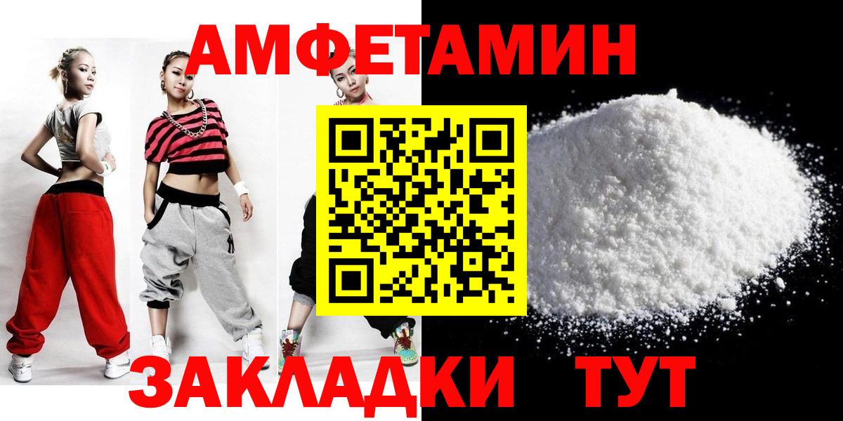 Метамфетамин  Первитин мет  Вход с VPN  Рязань 