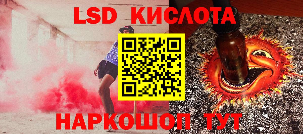 Марки 25I-NBOMe 1500мкг  Марки 25I-NBOMe 1500мкг  Вход с VPN  цена   Рязань 