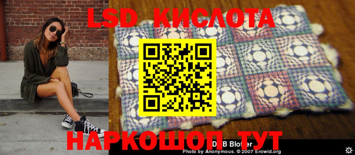 Наркотические марки 1,5мг Рязань