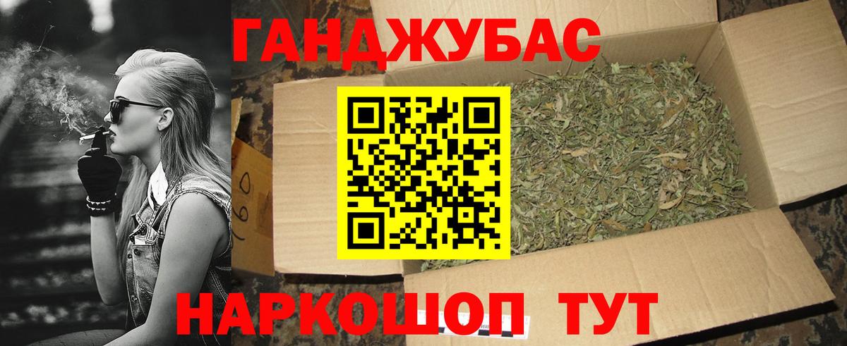 Шишки марихуана план Рязань