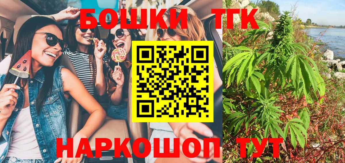 Канабис Ganja  Вход с VPN  Рязань  Конопля марихуана 